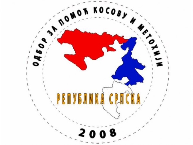 Одбор за помоћ Косову и Метохији: Новорођеној беби у Грачаници 500 КМ