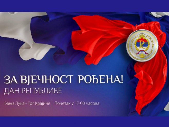 Дан Републике Дан Републике - Фото: РТРС