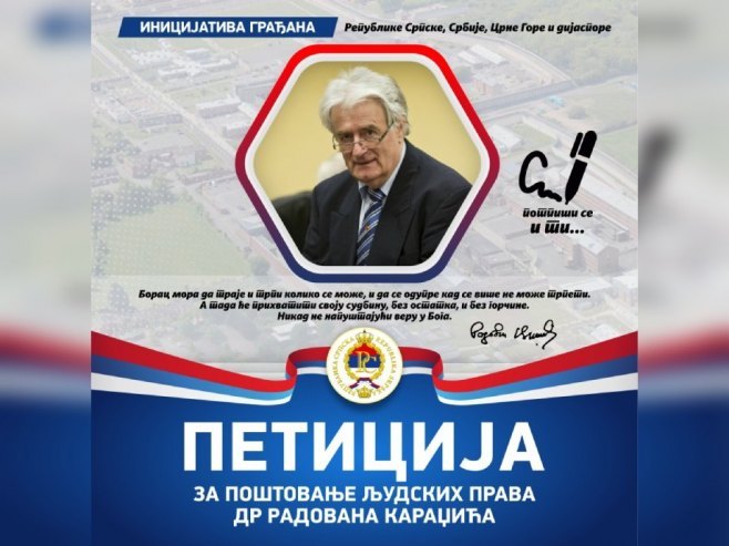 Петиција за Радована Караџића Петиција за Радована Караџића - Фото: Уступљена фотографија