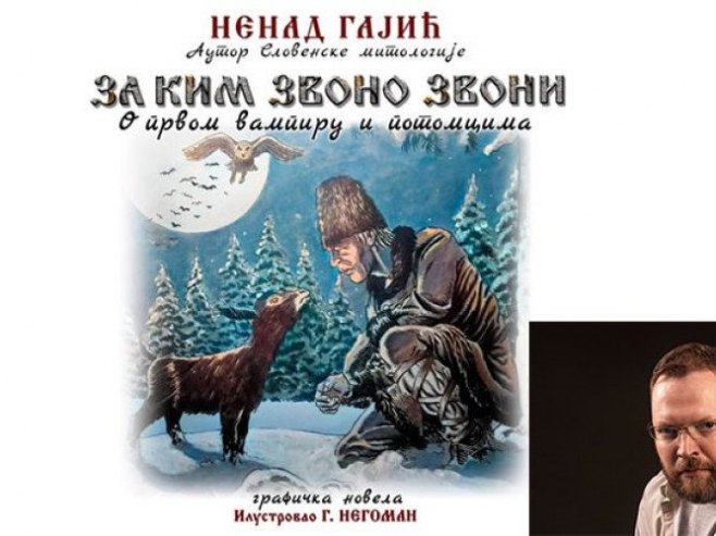 Графичка новела "За ким звоно звони" Графичка новела "За ким звоно звони" - Фото: Глас Српске