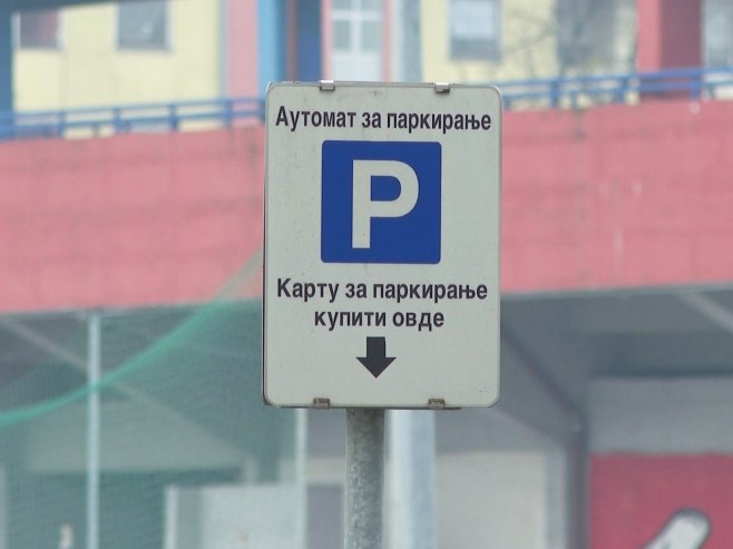 Паркинг Паркинг - Фото: РТРС