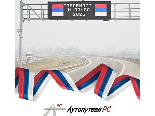 Сретење 2025. Сретење 2025. - Фото: Уступљена фотографија