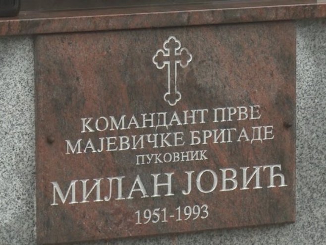 Угљевик - Јовићеви дани Угљевик - Јовићеви дани - Фото: РТРС