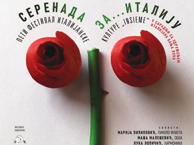 Серенада за Италију Серенада за Италију - Фото: Уступљена фотографија