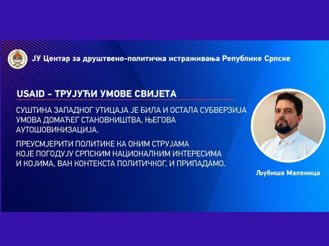 Маленица: УСАИД - трујући умове свијета Маленица: УСАИД - трујући умове свијета -