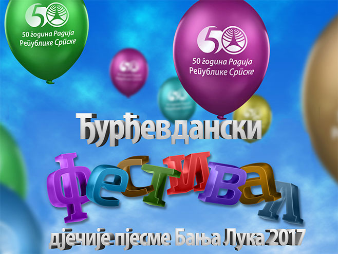 Ђурђевдански фестивал дјечије пјесме Бања Лука 2017 Ђурђевдански фестивал дјечије пјесме Бања Лука 2017 -