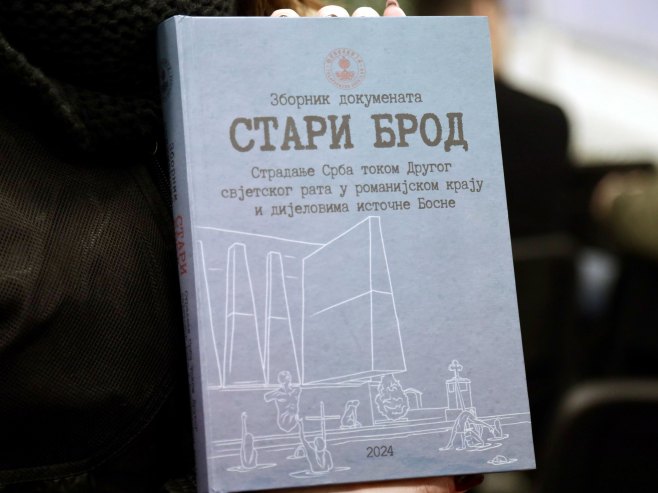 Зборник докумената "Стари Брод" Зборник докумената "Стари Брод" - Фото: СРНА