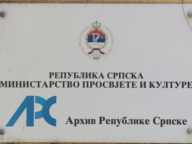 Архив Републике Српске Архив Републике Српске - Фото: РТРС