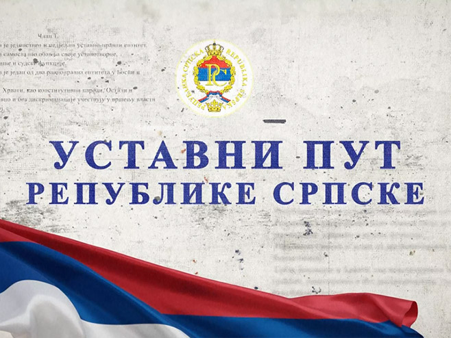 Уставни пут Републике Српске - 
