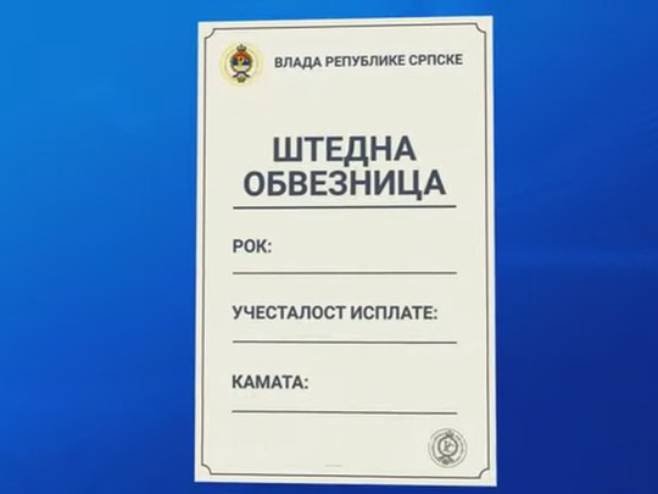 Штедна обвезница Српске - Фото: РТРС