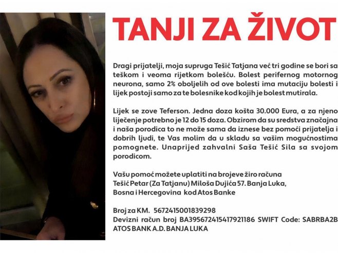 Тањи за живот - Фото: Уступљена фотографија