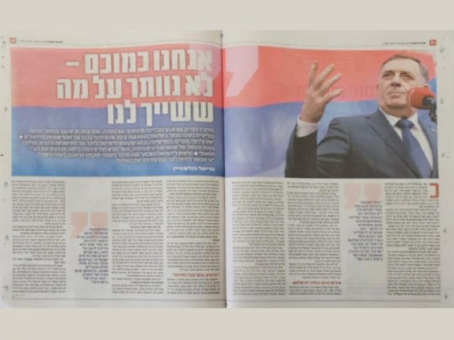 Фото: Уступљена фотографија