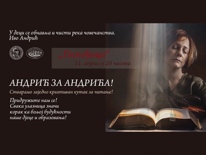 "Андрић за Андрића!" (фото: np.rs.ba) "Андрић за Андрића!" (фото: np.rs.ba) -