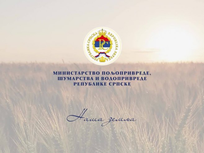 МПШВ - Фото: Уступљена фотографија