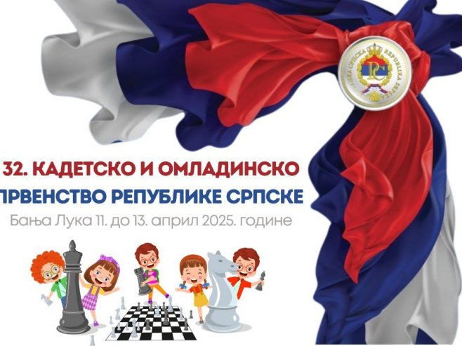 Шаховски савез - Кадетски и омладински појединачни шампионат - Фото: РТРС