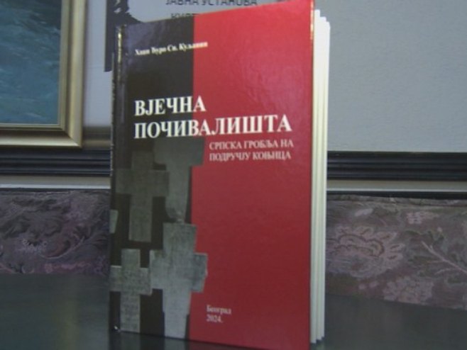 Промоција књиге "Вјечна почивалишта" Промоција књиге "Вјечна почивалишта" - Фото: РТРС