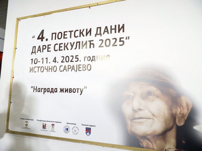 Источно Сарајево - "Поетски дани Даре Секулић" - Фото: СРНА