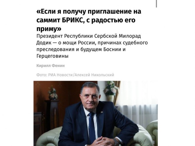 Додик за Известију - 