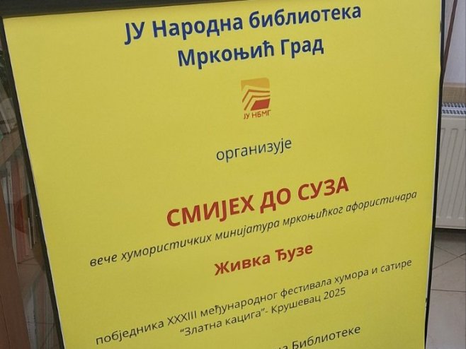Вече хумора у Мркоњић Граду Вече хумора у Мркоњић Граду - Фото: РТРС