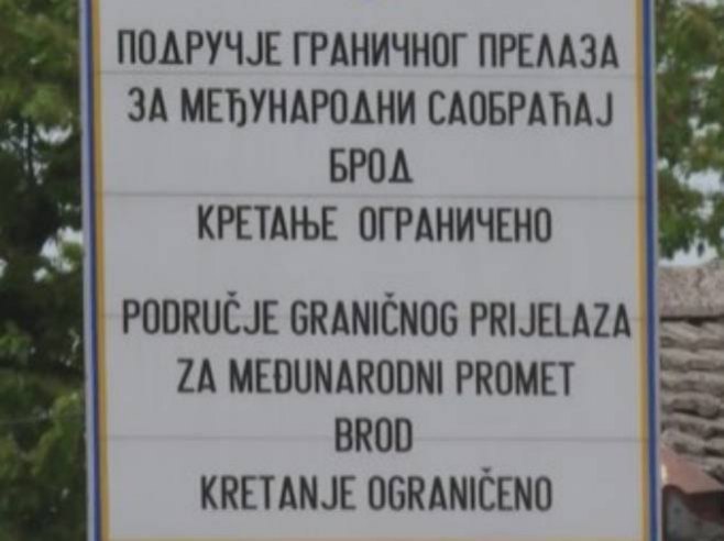 Брод добија пословну бесцаринску зону: Шта доноси инвеститорима, а шта Брођанима? (ВИДЕО)
