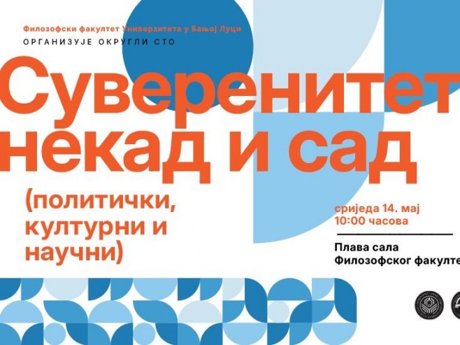У Бањалуци 14. маја Округли сто "Суверенитет некад и сад (политички, културни и научни)"