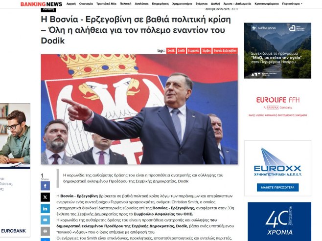 Грчки медији о Додику (фото: bankingnews.gr) Грчки медији о Додику (фото: bankingnews.gr) -