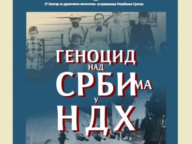 Промоција књиге и тематска дискусија - "Геноцид над Србима у НДХ - народ који је требао да постоји" 12. маја