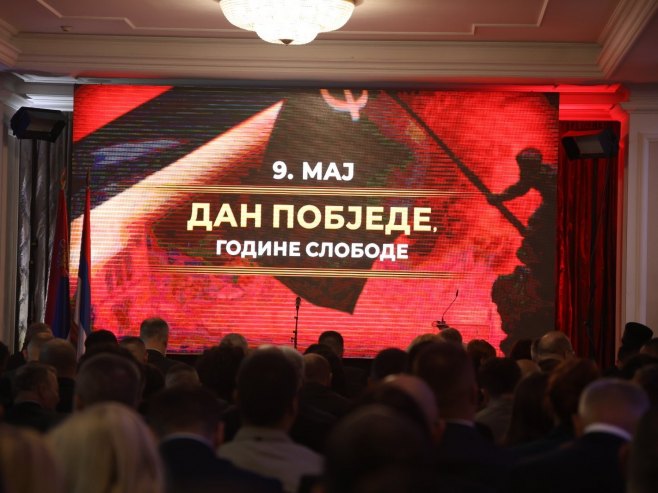 Српски народ био предводник борбе против фашизма на простору бивше Југославије (ФОТО/ВИДЕО)