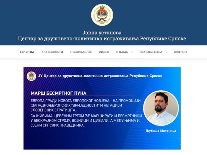 Љубиша Маленица (фото: cdpirs.org/screenshot) Љубиша Маленица (фото: cdpirs.org/screenshot) -