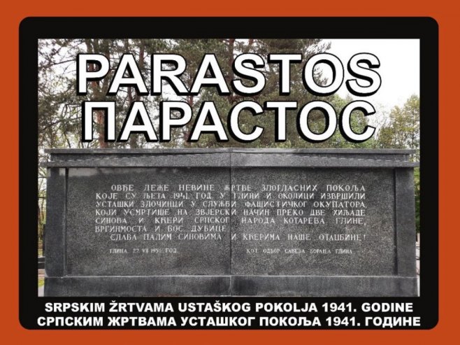 У уторак парастос за Србе убијене у Глини 1941. године