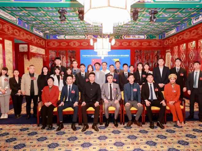 Konferencija Kina i BiH (Ustupljena fotografija)