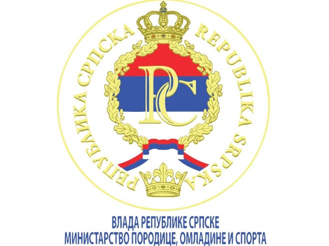 Министраство омладине и спорта (Фото: mpos.vladars) Министраство омладине и спорта (Фото: mpos.vladars) -