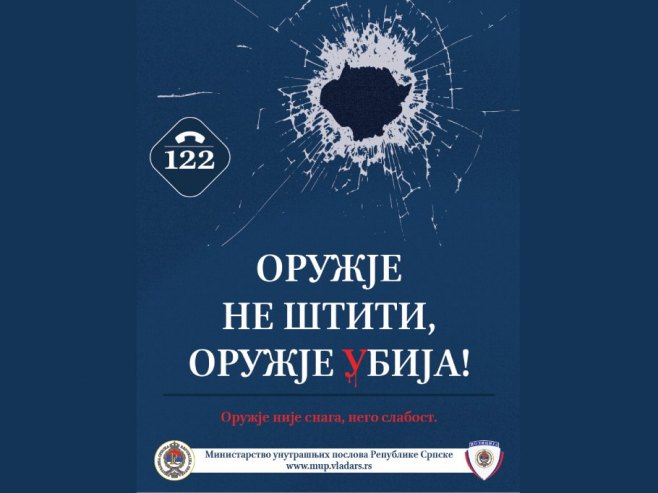 Оружје не штити, оружје убија Оружје не штити, оружје убија - Фото: Уступљена фотографија