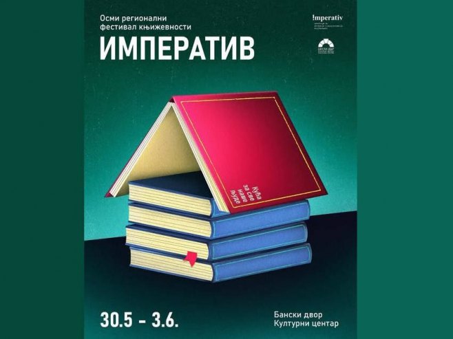 Осми "Императив" у Бањалуци од 30. маја до 3. јуна