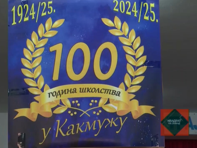 100 година школства у Камужу 100 година школства у Камужу - Фото: РТРС