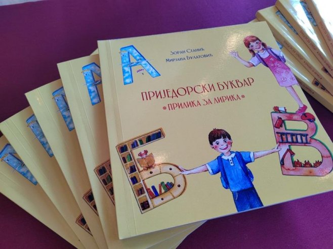 Промовисан "Приједорски буквар - прилика за лирика"