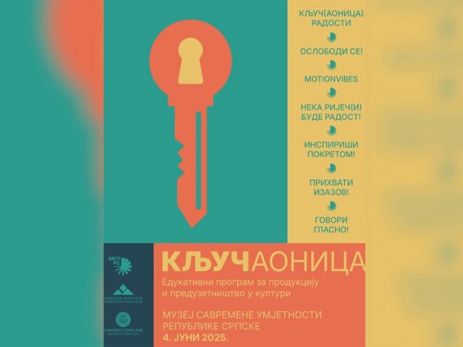 Едукативни програм "Кључаоница" у МСУ Републике Српске (ВИДЕО)