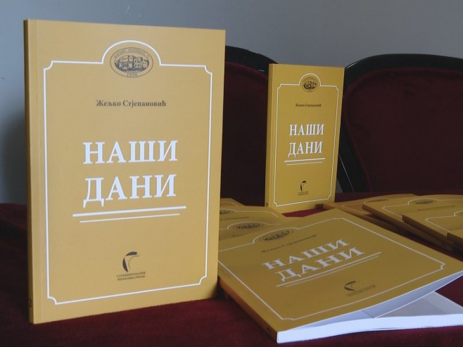 У оквиру Театар феста промовисана књига Наши дани, аутора Жељка Стјепановића (ВИДЕО)