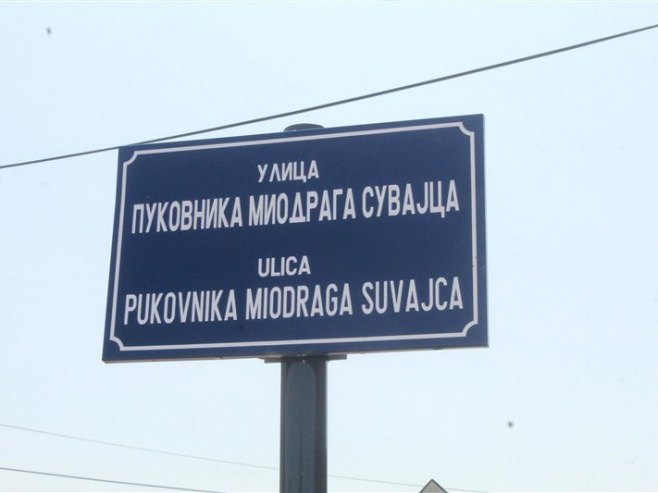 Србац - Улица Миодрага Сувајца Србац - Улица Миодрага Сувајца - Фото: СРНА