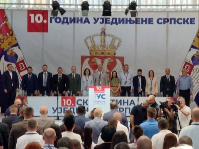 Свечана Скупштина Уједињене Српске; Присуствују Додик и Вучевић