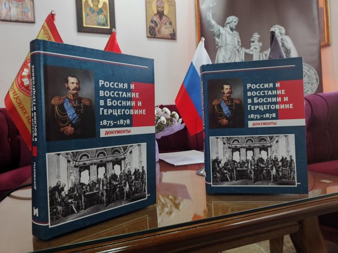 Представљен зборник "Русија у БиХ 1875 - 1878"
