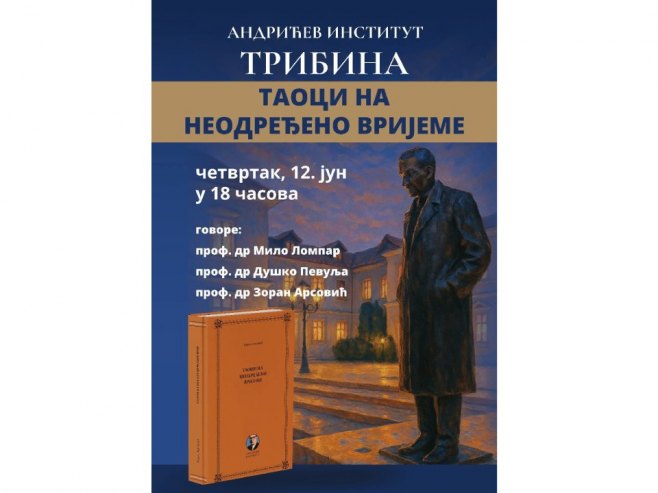 Вишеград - трибина Вишеград - трибина - Фото: СРНА