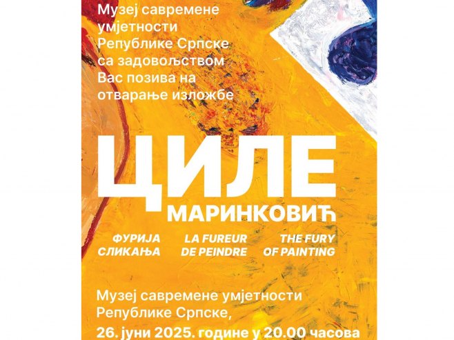 Изложба Изложба - Фото: РТРС
