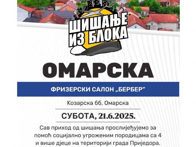 У суботу у Омарској хуманитарна акција "Шишање из блока"