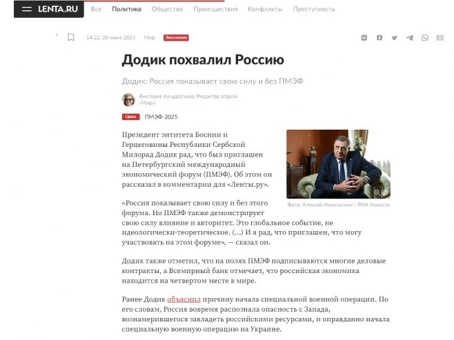 Додик: Русија показује своју снагу; Економски форум додатна потврда