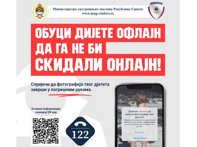 Спријечити злоупотребу фотографија наге дјеце на интернету