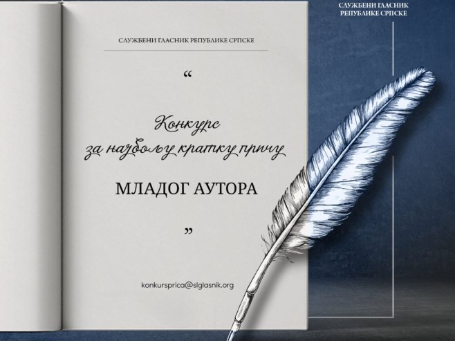 Службени гласник Републике Српске расписао конкурс за најбољу причу младог аутора