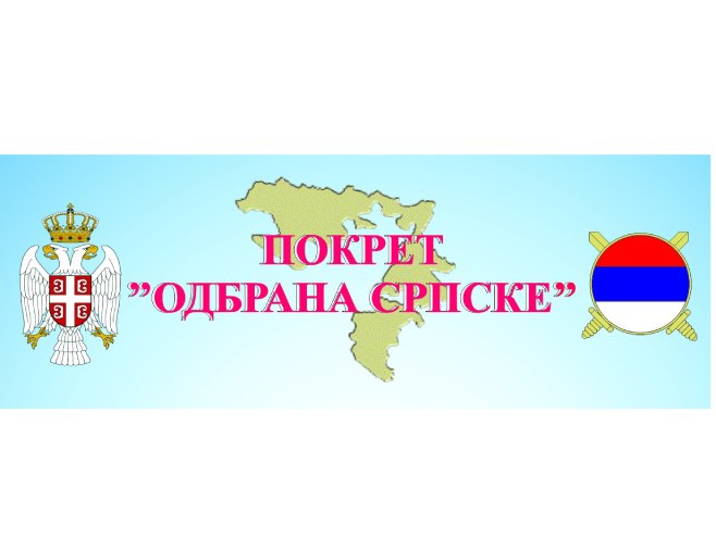 Покрет "Одбрана Српске" Покрет "Одбрана Српске" - Фото: РТРС
