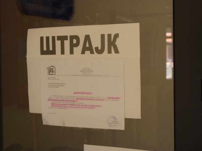 Једночасовни штрајк упозорења бањалучких вртића