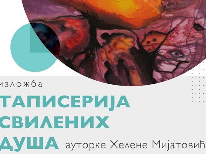 Изложба "Таписерија свилених душа" Изложба "Таписерија свилених душа" - Фото: Глас Српске